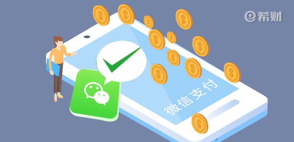 财经小知识科普:长沙星惠保只保长沙吗? 在哪里报销?