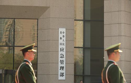 应急管理部门将开展为期1个月的危化品等四个行业领域专项执法检查