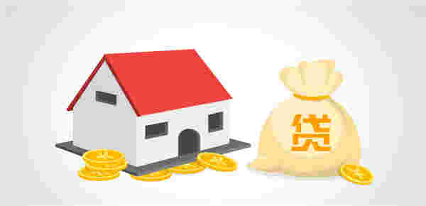 财经小知识科普:迟还房贷会影响信用吗需要看逾期具体情况