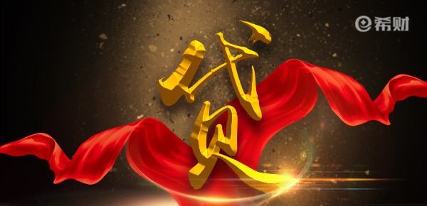 财经小知识科普:拍拍贷2021还会放款吗很多人没想到