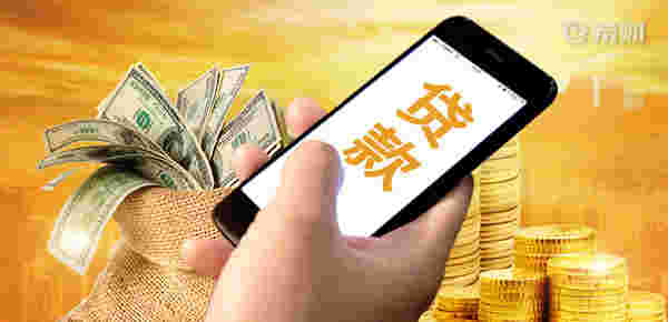 财经小知识科普:微粒贷说19号会上报征信什么情况原来是这样