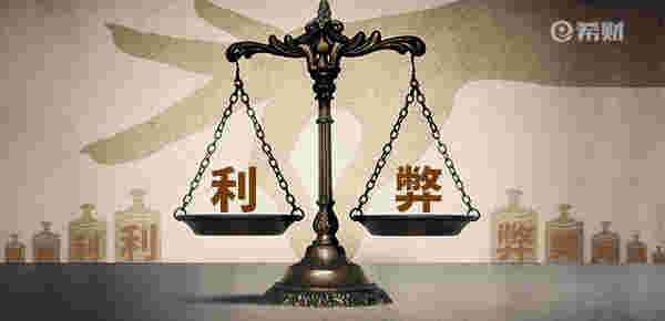 财经小知识科普:腾讯微保全民保普惠医疗险怎么样有哪些优缺点