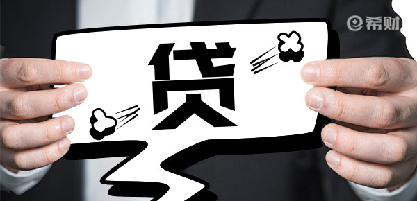 财经小知识科普:在美团上借了钱会影响贷款吗一文看懂