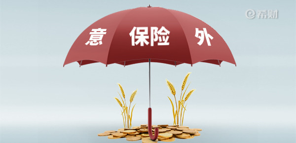 财经小知识科普:众安金钟罩综合意外险怎么样奉上一份产品详解