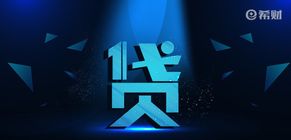财经小知识科普:7万块钱贷款利息4厘4年利息多少利息高吗