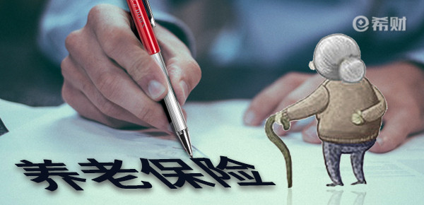 财经小知识科普:2021一次性补缴社保具备三个条件是一次性补15年行吗