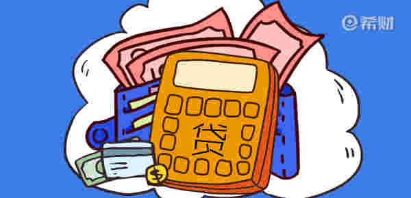 财经小知识科普:LPR是什么意思呢转换后有什么好处