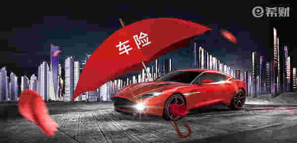 财经小知识科普:2021年交强险不出险每年优惠多少出险一次第保费怎么算