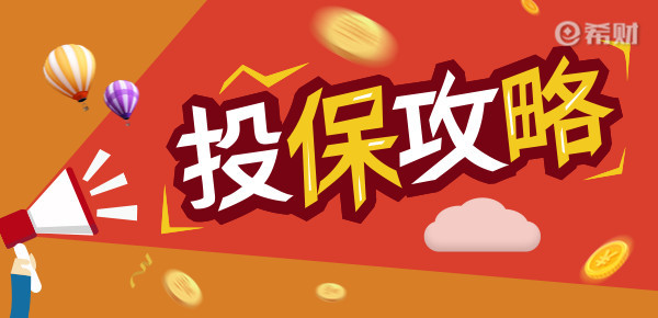 财经小知识科普:卵巢畸胎瘤买保险会被拒保吗属于轻症原位癌吗