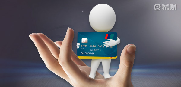 财经小知识科普:解惑信用卡申请失败后一个月后再申请可以吗