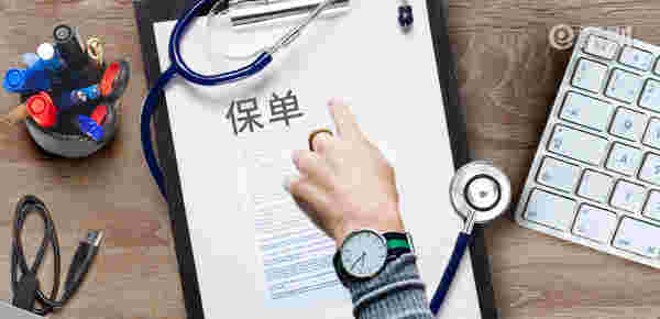 财经小知识科普:宁波甬惠保保险内容有哪些在哪里投保