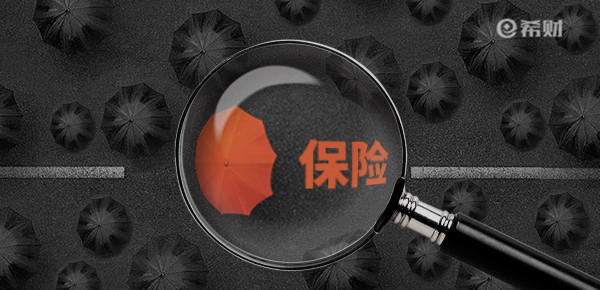 财经小知识科普:瑞泰乐享安康2021保费返还吗是真的吗