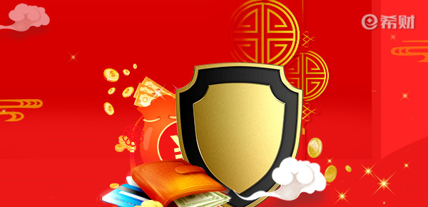财经小知识科普:国寿瑞鑫两全分红型2013版优缺点分析 好不好看完才知道