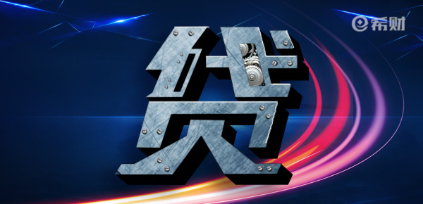 财经小知识科普:邮储花呗红包怎么领很多人还不知道