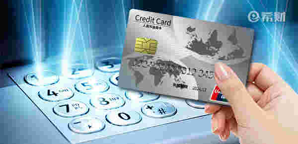 正常消费信用卡被降额