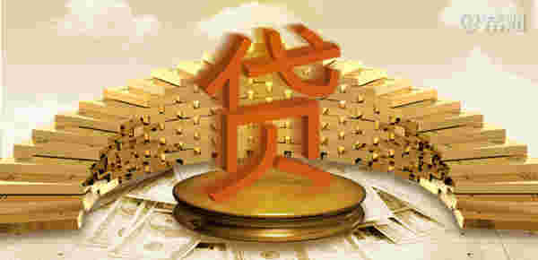 财经小知识科普:房贷看不看信用卡负债原来是这样