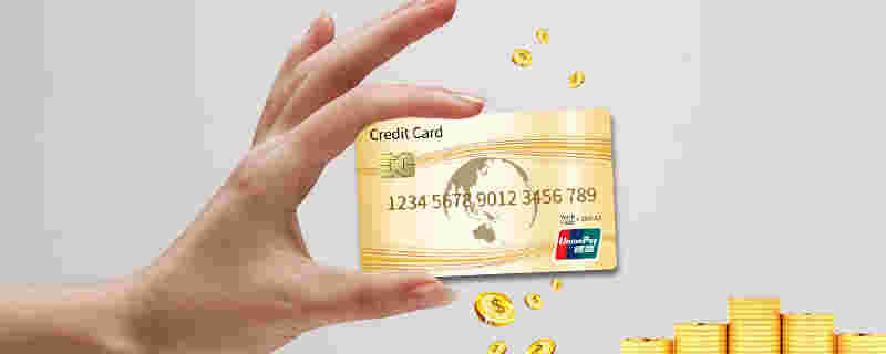 为什么信用卡刷卡显示无效交易