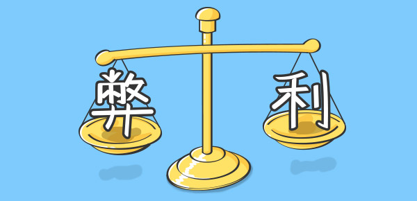 财经小知识科普:储蓄型重疾险的利弊有什么和消费型重疾险对比哪个好
