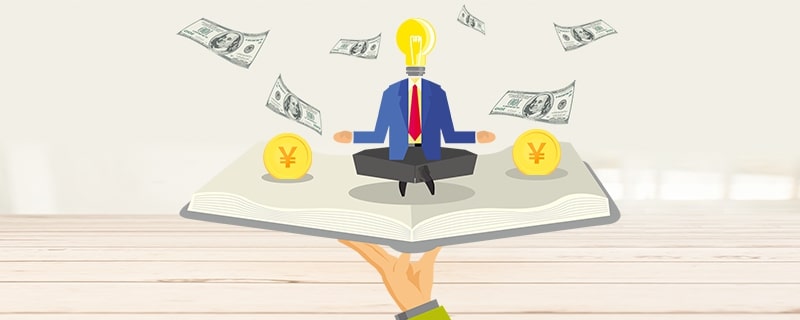财经小知识科普:有贷款还能申请贷款吗先弄清楚这几点