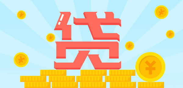 财经小知识科普:都逾期了先还哪个呢按照这个顺序来