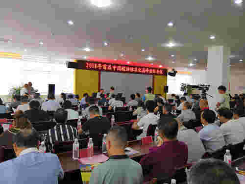 2018首届中国酸汤标准化高峰论坛在凯里举办