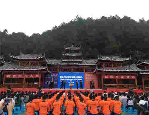 “百年职校”公益职业教育“牵手”贵州雷山
