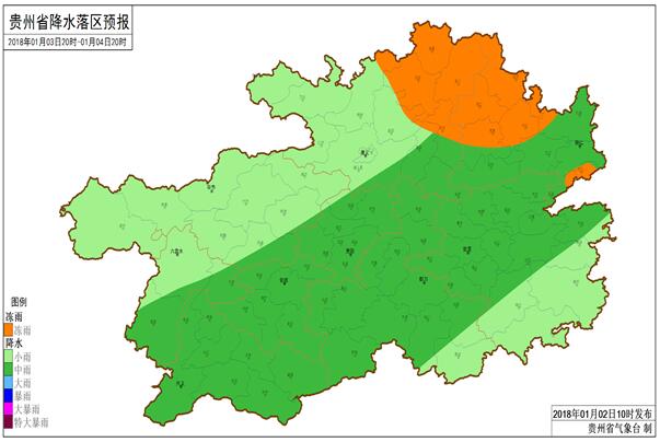 3日夜间至7日，贵州北部地势高处有冻雨或雨夹雪