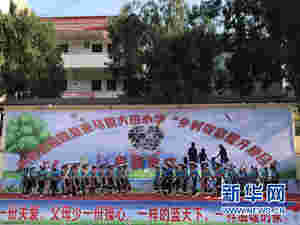 马云联合A8音乐打造乡村寄宿制学校提升项目
