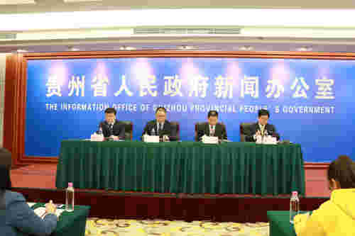 第十二届贵州旅游产业发展大会将在黔南州平塘县举行