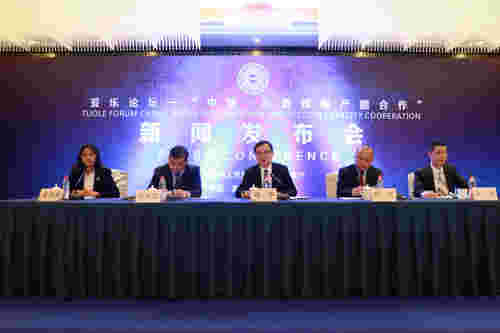 妥乐论坛-“中国-东盟国际产能合作”将于11月8日在盘州举行