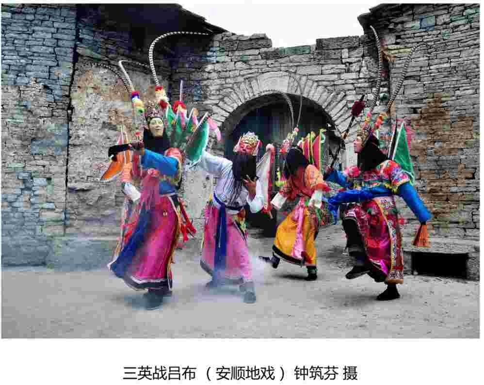 《【这就是贵州 我为贵州代言】聚焦贵州文旅扶贫》