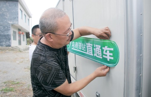 产销智慧对接促贵州农产品“云端”热卖