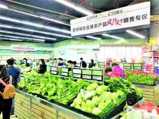 贵阳市：大市场带动大扶贫彰显省会担当