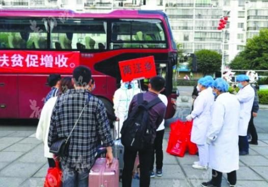 贵州首批农民工返岗包车至广东