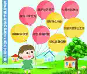 贵州七部门联合印发实施意见 做好村规民约和居民公约工作