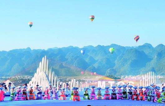 以绿色为底　多彩贵州更出彩 ——我省山地旅游井喷式发展