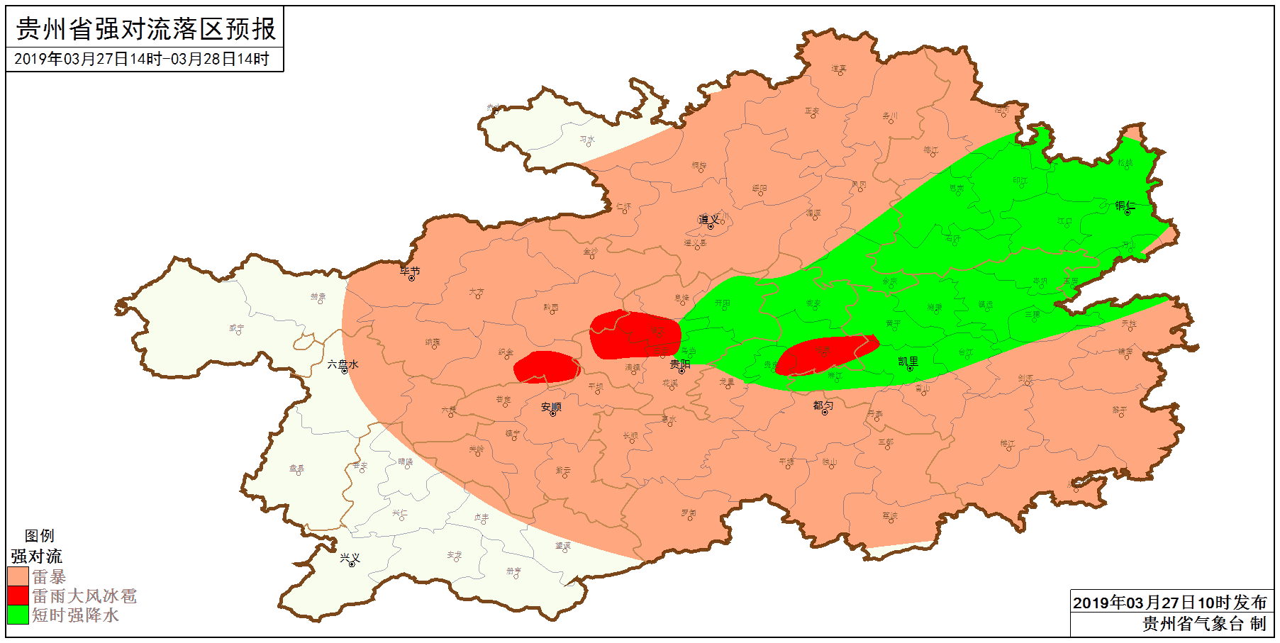 微信图片_20190327150118