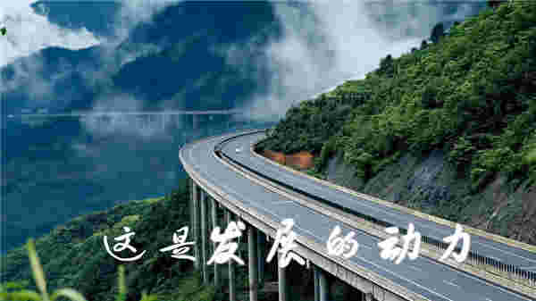 有一种绿色风行,叫黔货出山