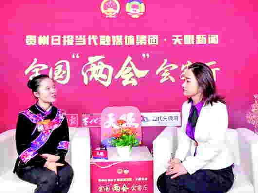 全国人大代表杨昌芹: 非遗保护传承大有可为