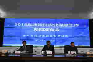 贵州:政策性农业保险累计支付赔款4.83亿元