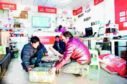 近10万贫困人口受益摘帽 电商成贵州精准脱贫新引擎