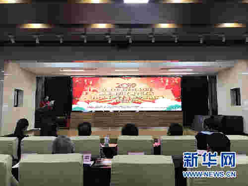 寻找改革开放40年40个杰出贵州人宣传推介活动启动