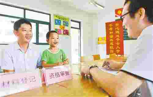 “十三五”期间1亿多农业转移人口自愿有序实现了市民化