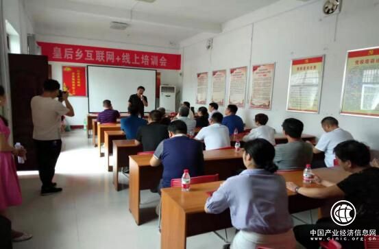 河南南召:新郑市薛店镇考察团到南召县皇后乡对接脱贫攻坚帮扶工作
