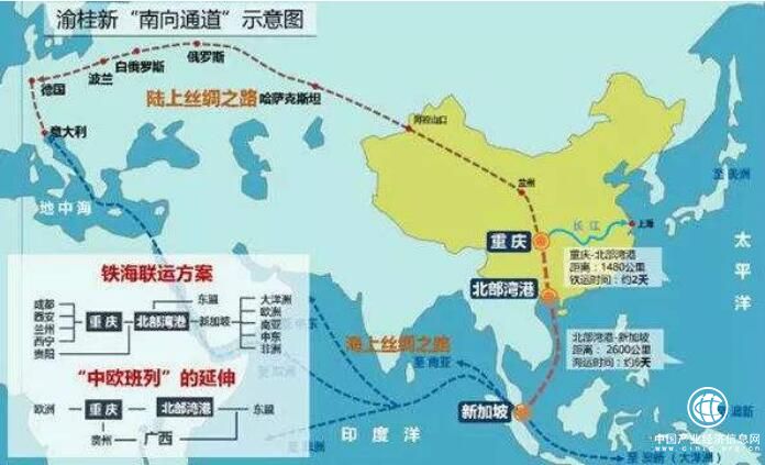 中新互联互通南向通道:破解物流困局 联通一带一路