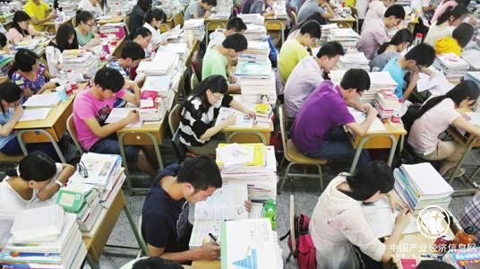 gaokao