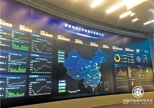 中国建成全球覆盖范围最广、技术水平最高的智慧车联网