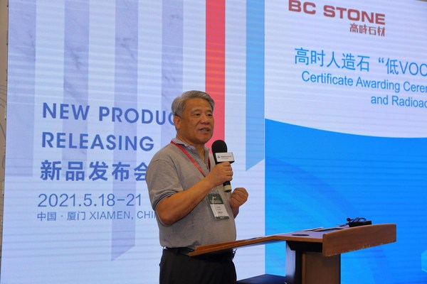 高时人造石获TUV莱茵低VOC释放、抗菌及放射性安全China-mark认证