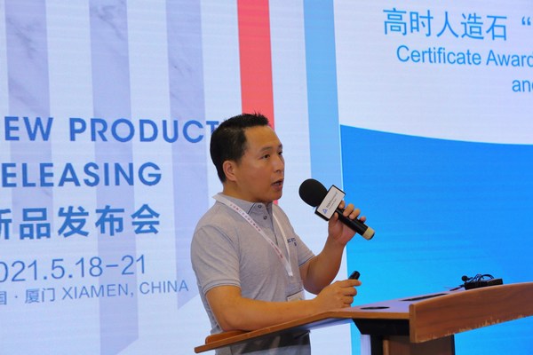 高时人造石获TUV莱茵低VOC释放、抗菌及放射性安全China-mark认证