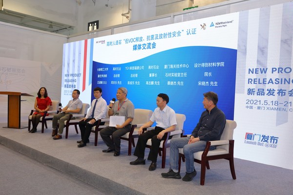 高时人造石获TUV莱茵低VOC释放、抗菌及放射性安全China-mark认证